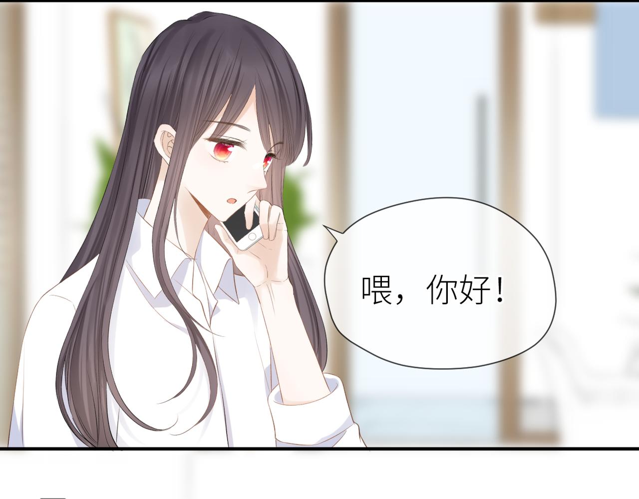 第44话 是你！15