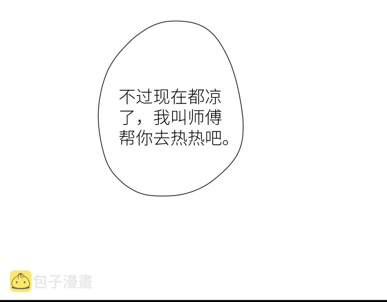 第二十二话 也许是我错了48