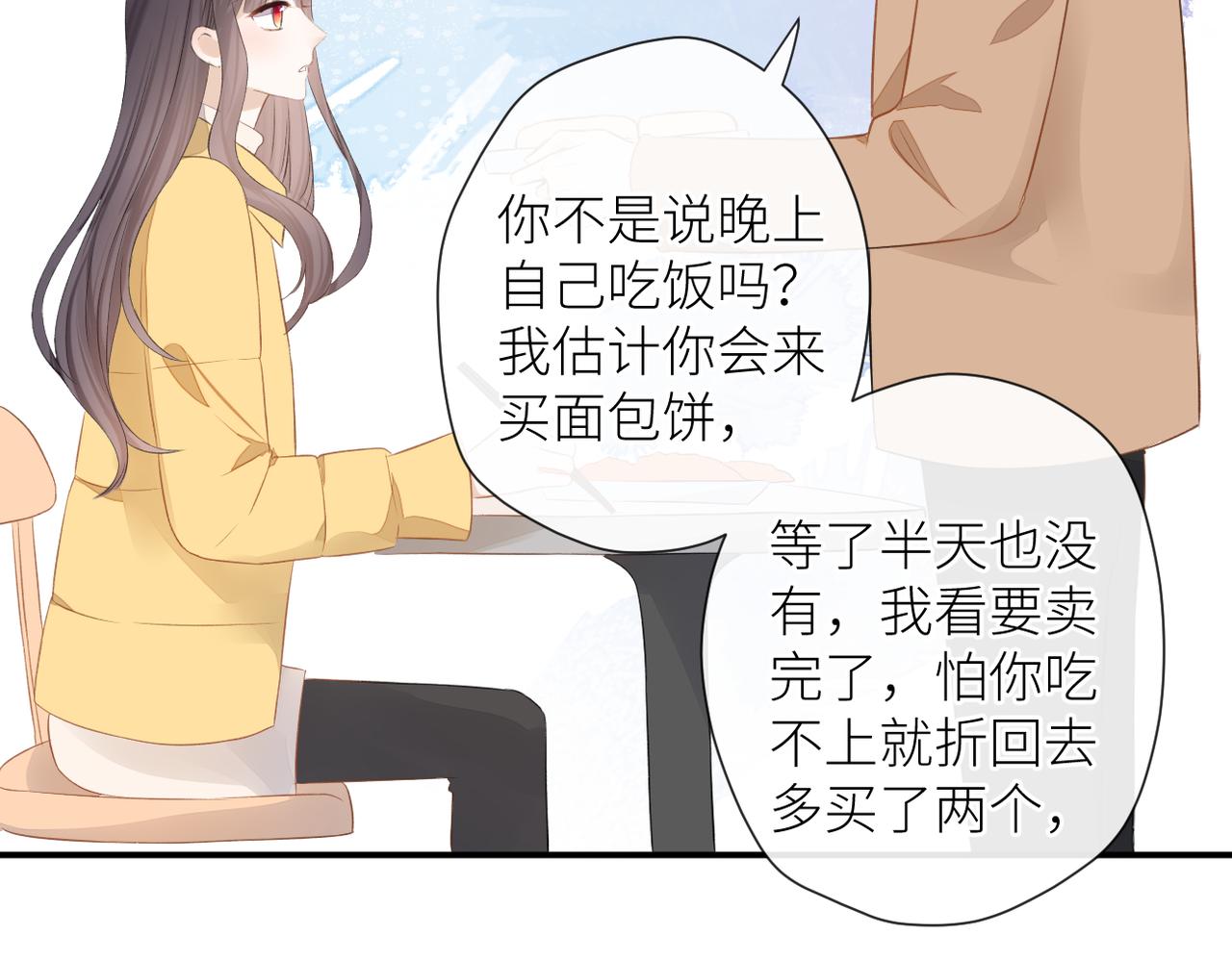 第二十二话 也许是我错了47