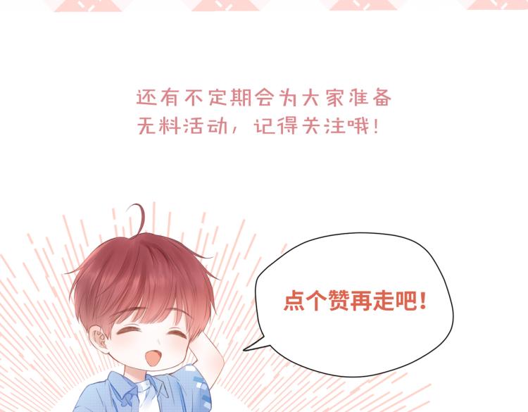 第十话 岁月的童话109