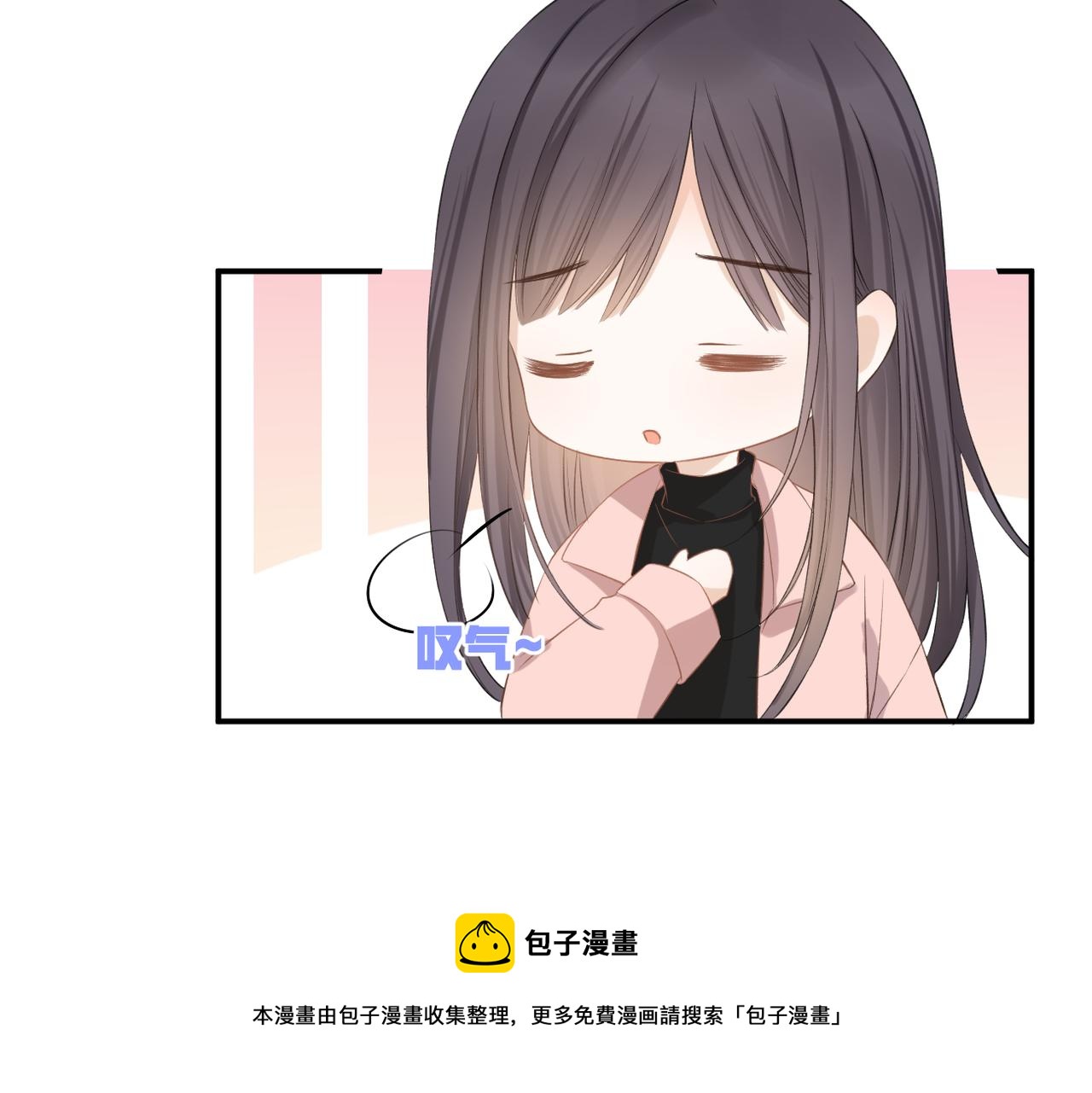 第37话 有我在28