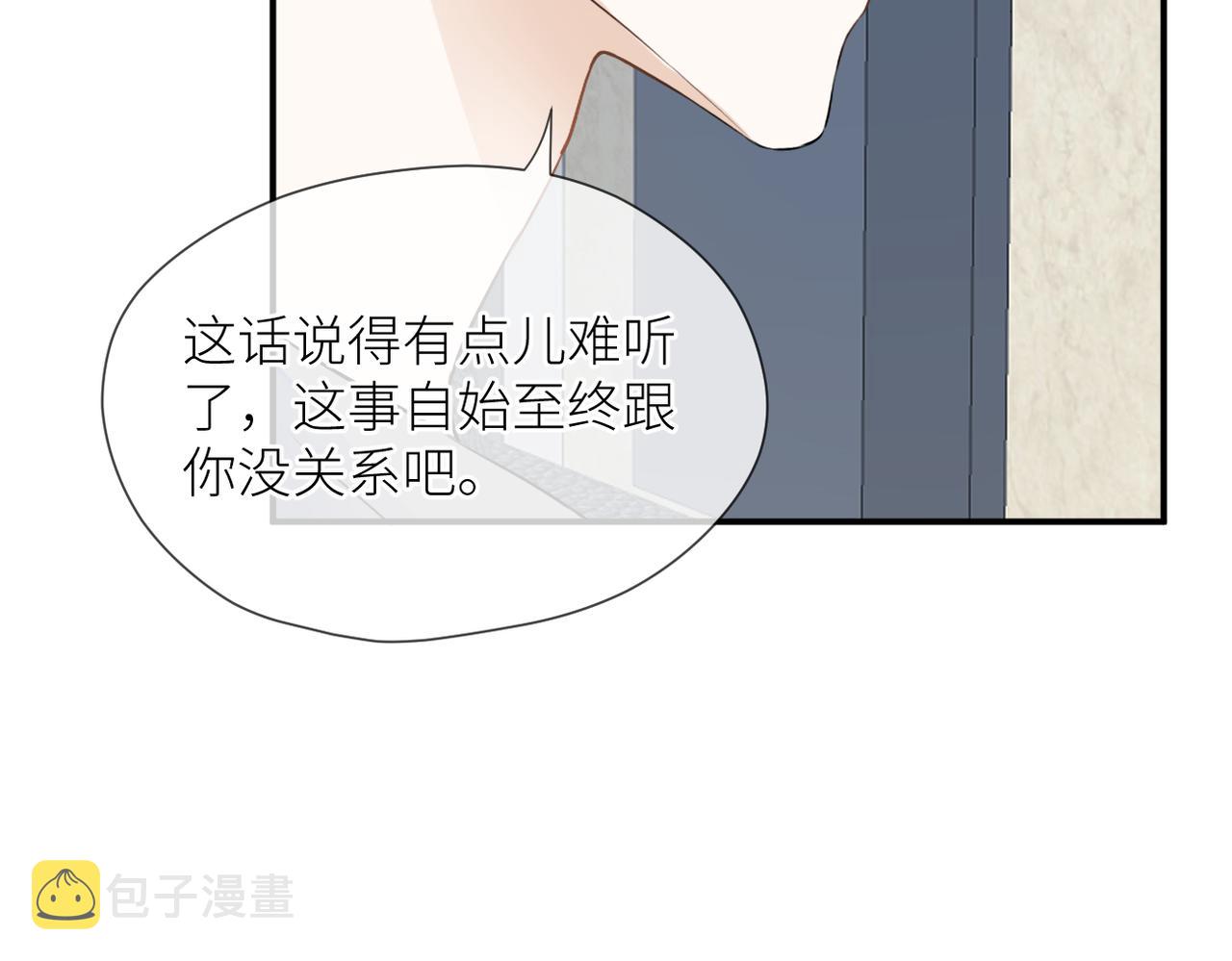 第42话 所有人都会说再见11