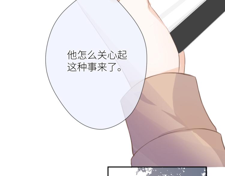 第五话 你在意吗100