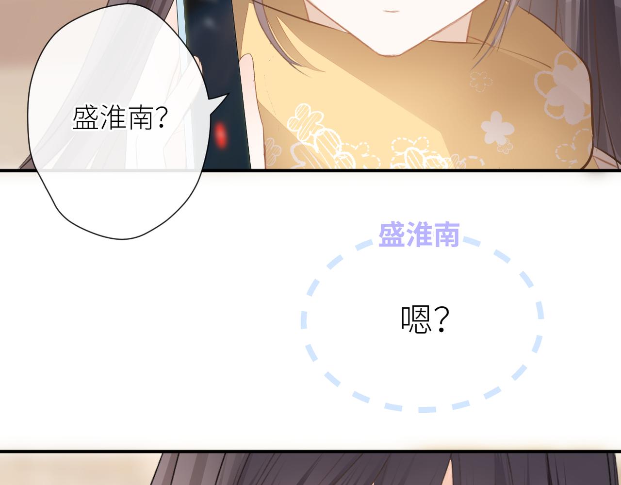 第二十四话 后悔药36