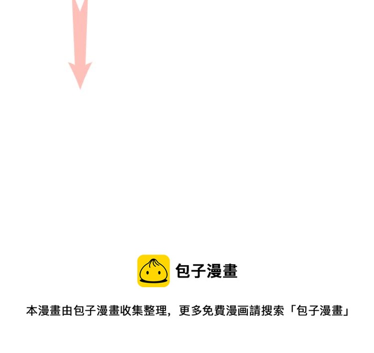 第二话 我遇见他了129