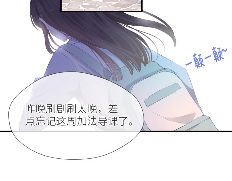 第四话 还没结束18