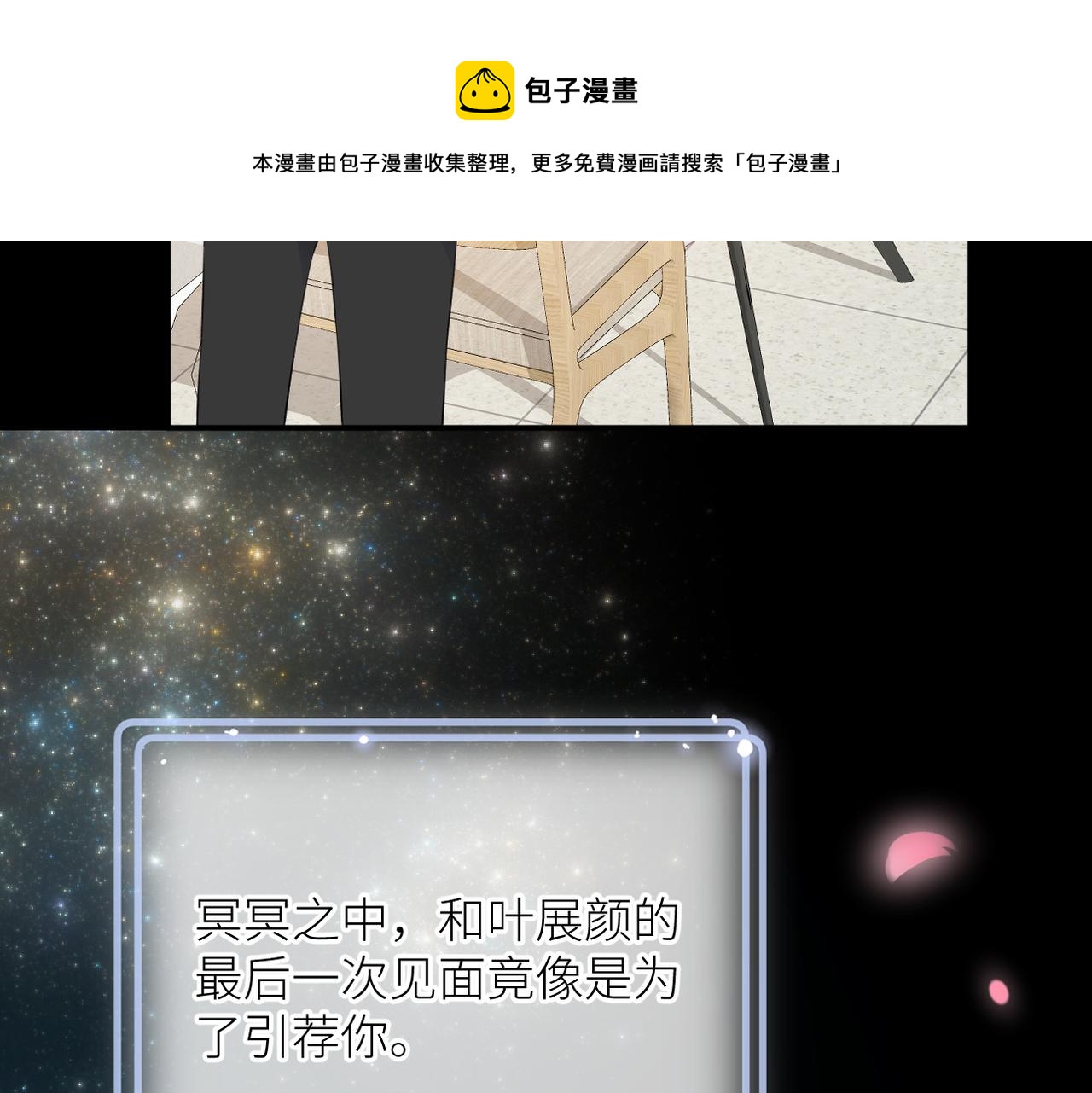 第36话 在一起64