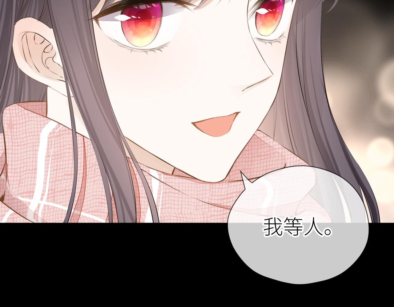 第33话 结束27