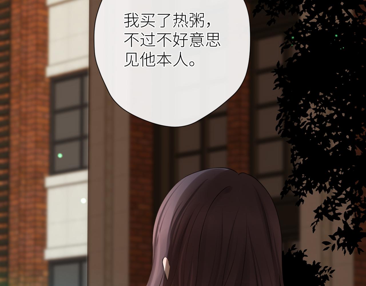 第十八话 大梦初醒55