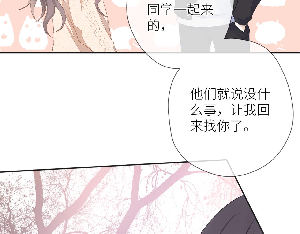 第十五话 约会69