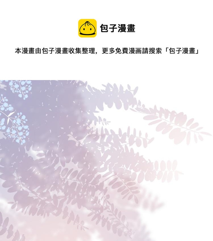 第十一话 主角0