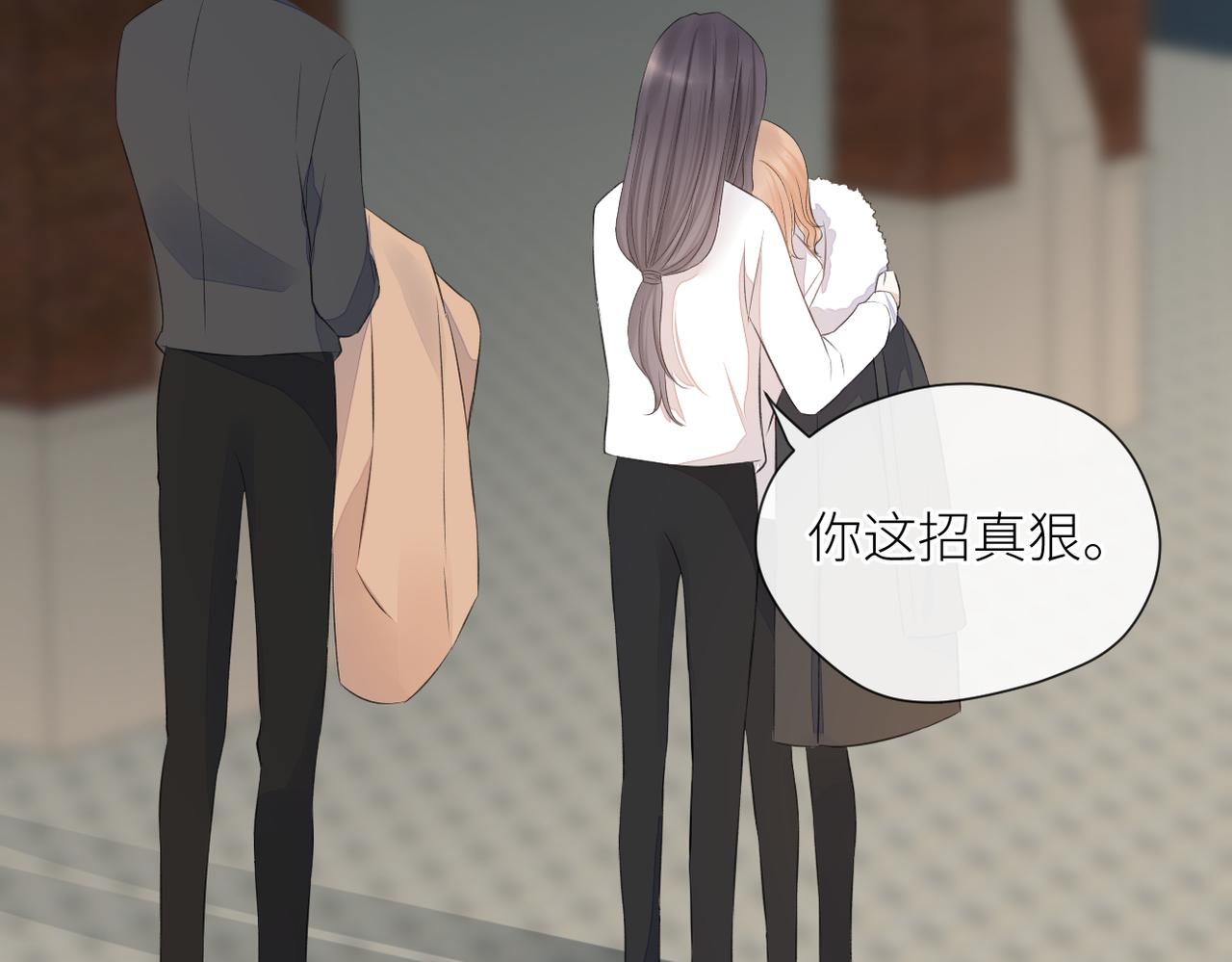 第二十八话 道歉?!50