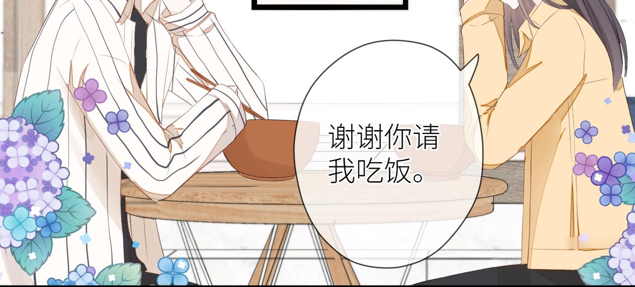 第十四话 邀约66
