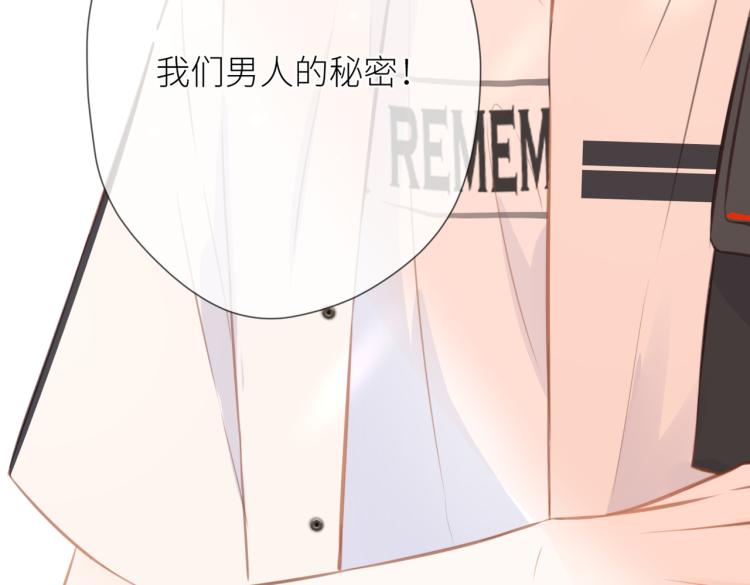 第七话 牵手25