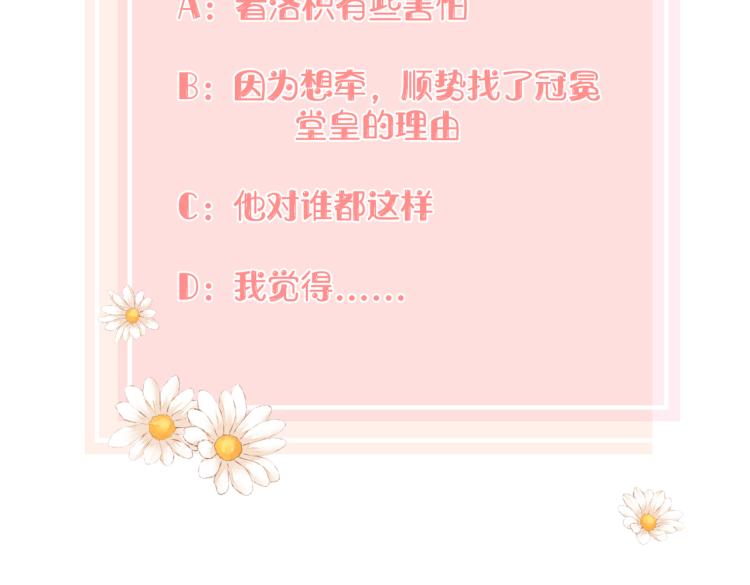 第七话 牵手116