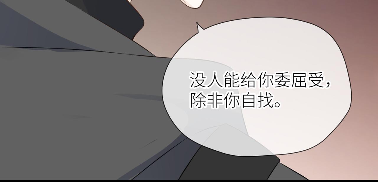 第三十二话 醒悟91