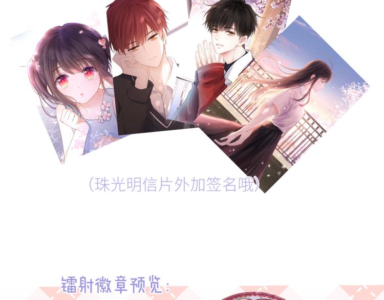 第十一话 主角121