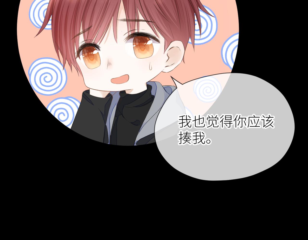 第35话 凭什么不管43