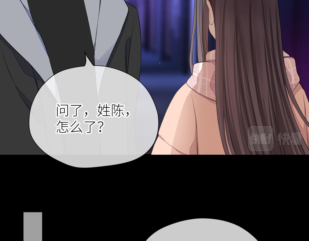 第35话 凭什么不管29