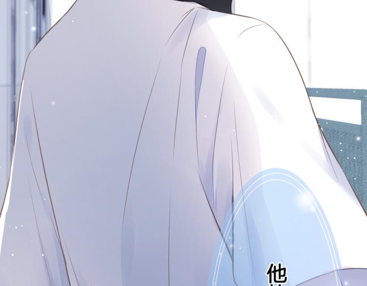 第二话 我遇见他了2