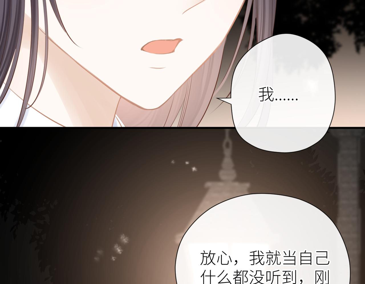 第二十九话 你在意的9