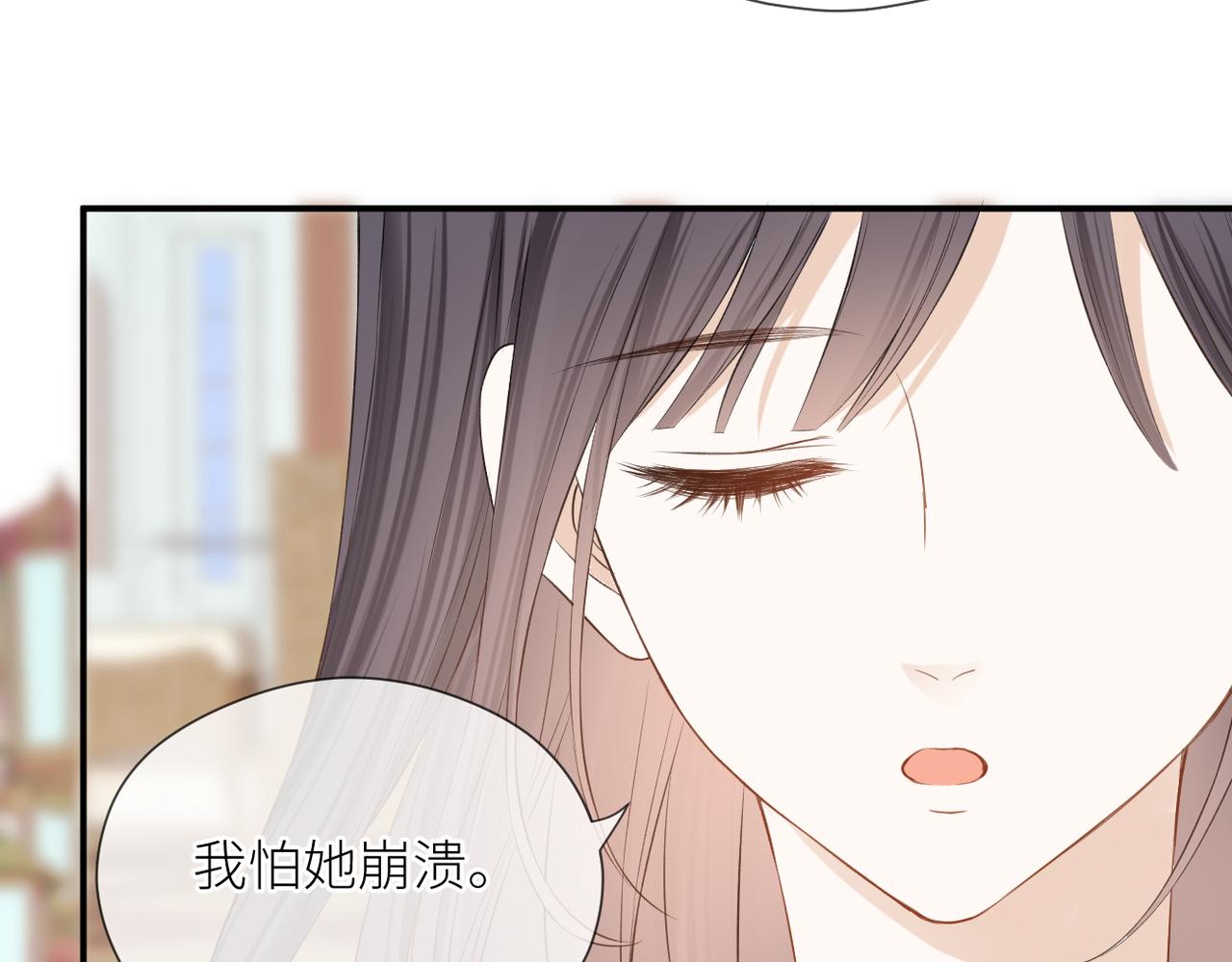 第42话 所有人都会说再见101