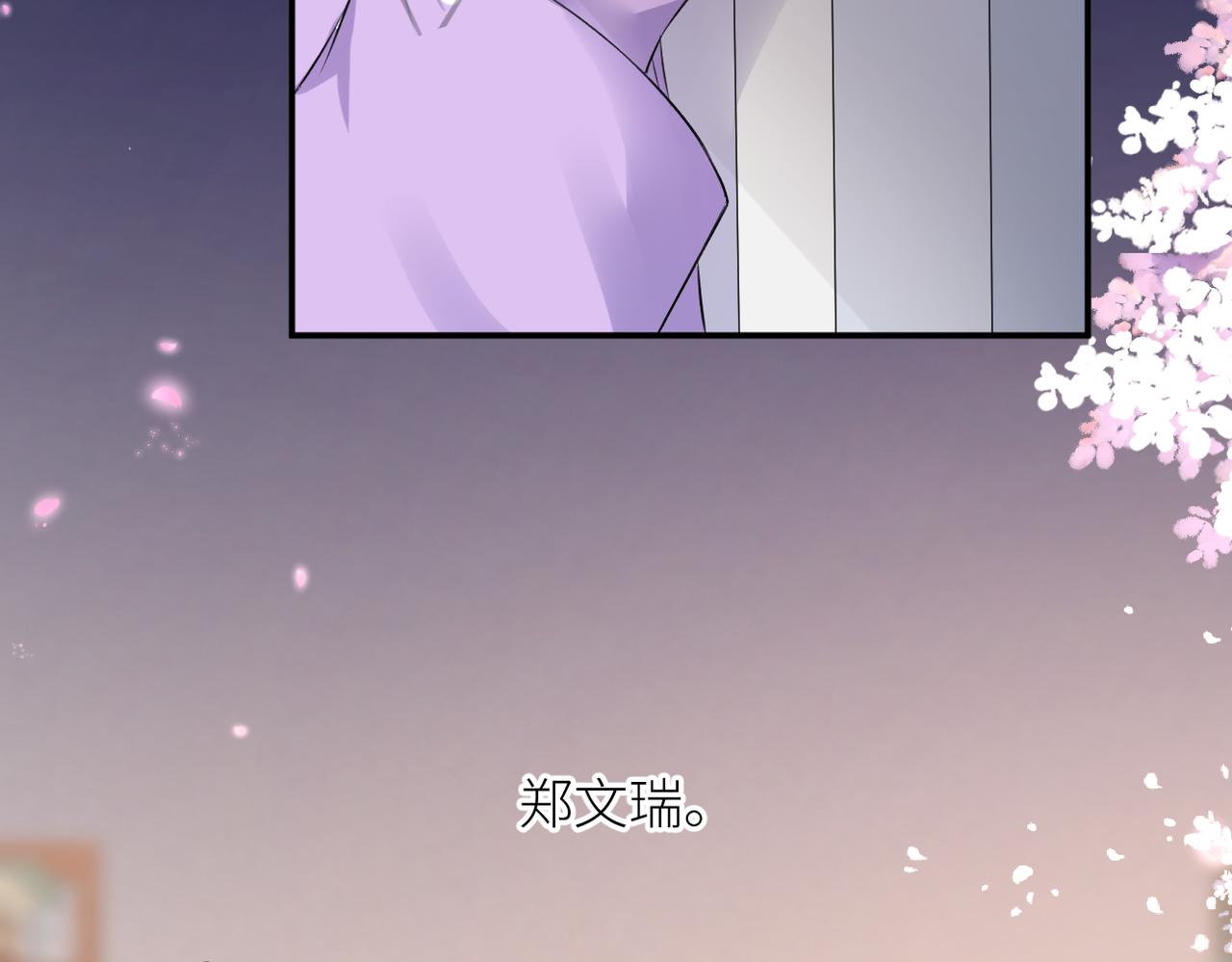 第三十二话 醒悟60