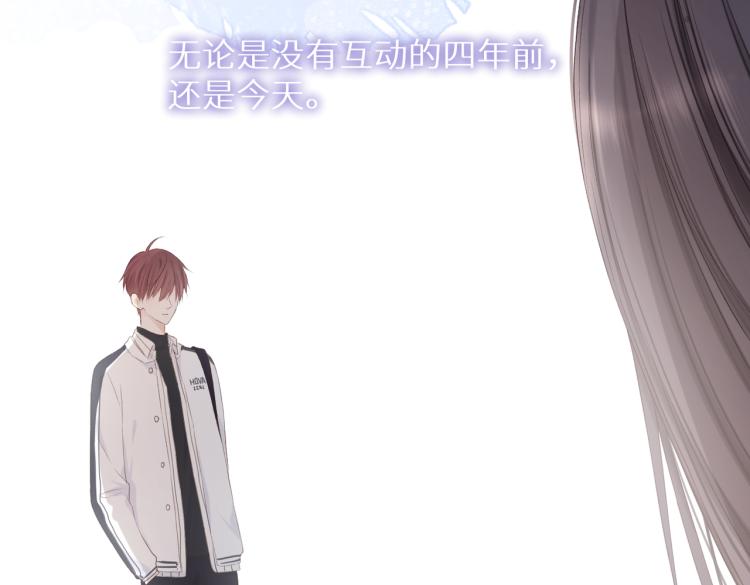 第十二话 赌气103