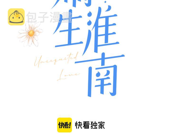 第十一话 主角10