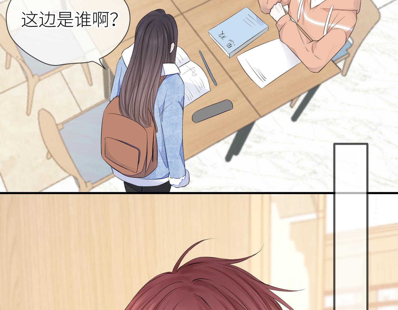 第三十一话 再见！7