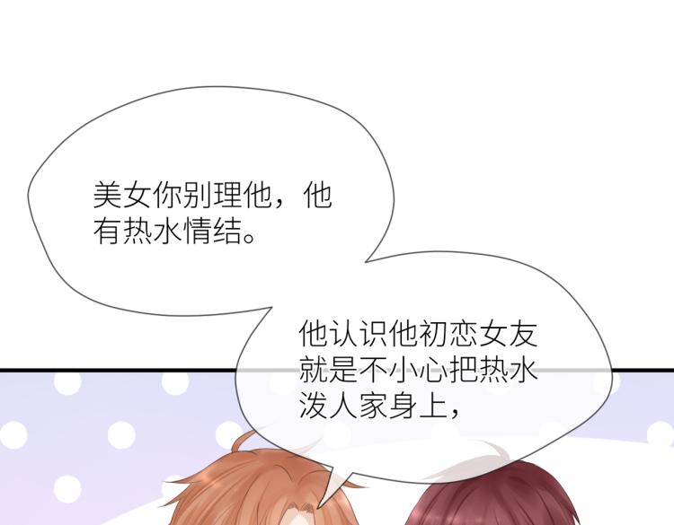 第四话 还没结束78