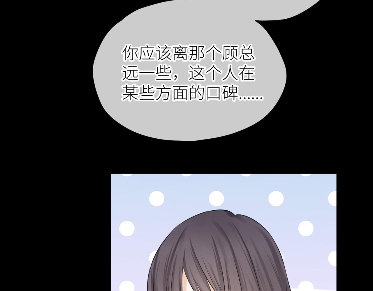 第34话 乱65