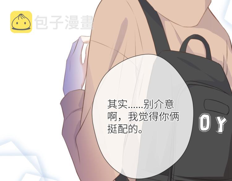 第五话 你在意吗91