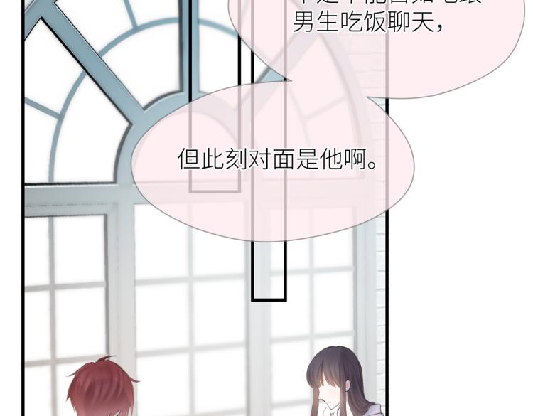 第三话 也算是圆梦31