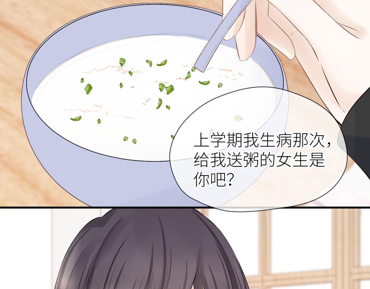 第40话 不安9