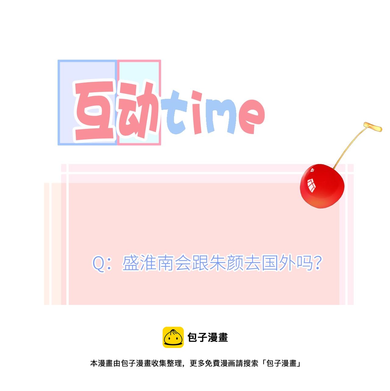第44话 是你！100