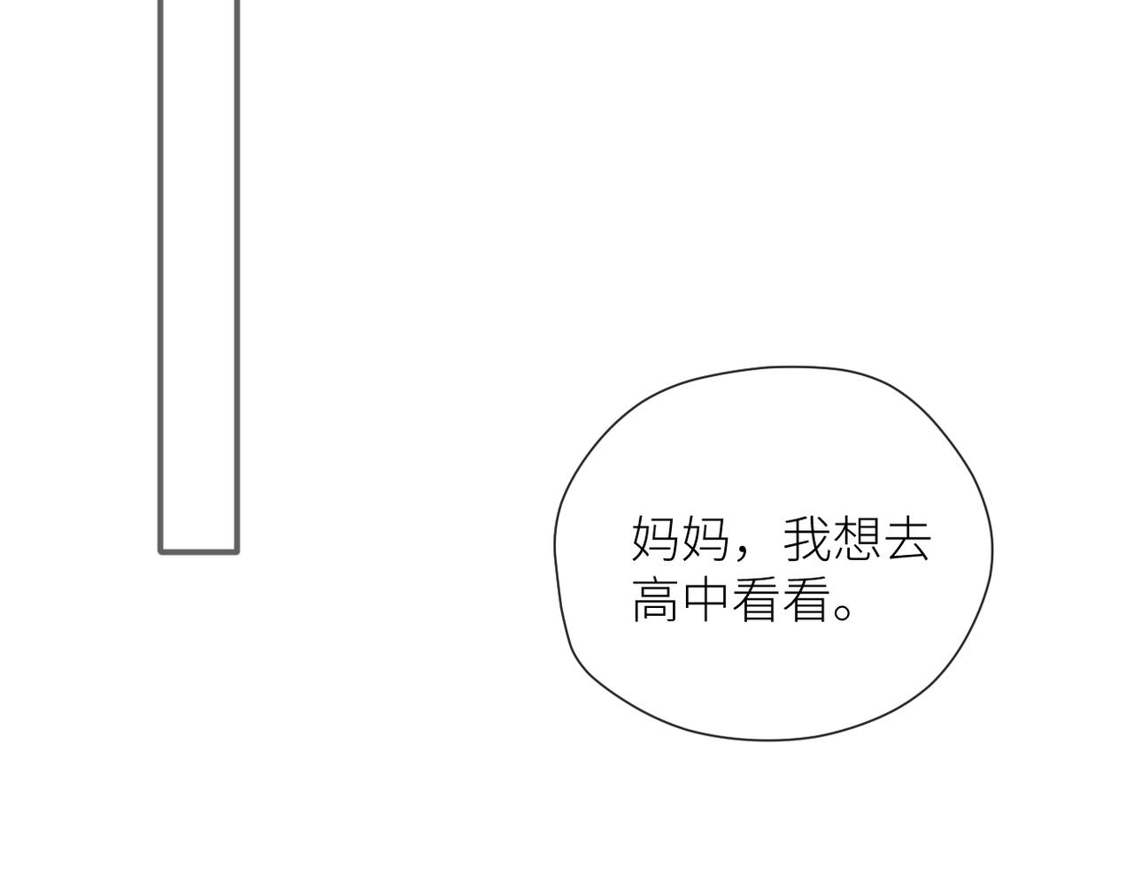 第二十四话 后悔药54