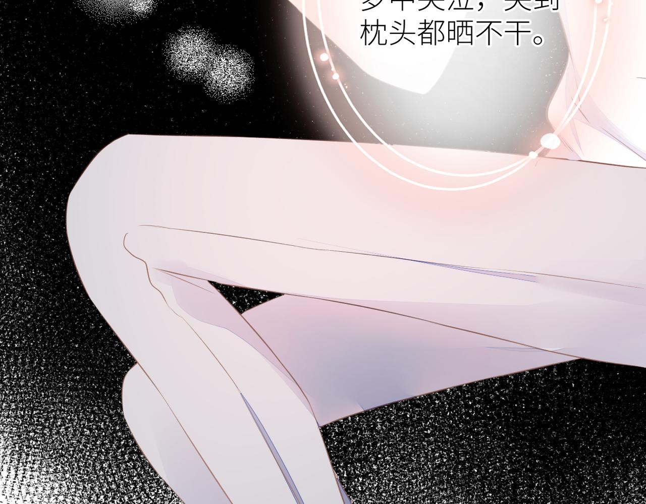 第二十一话 坦白62