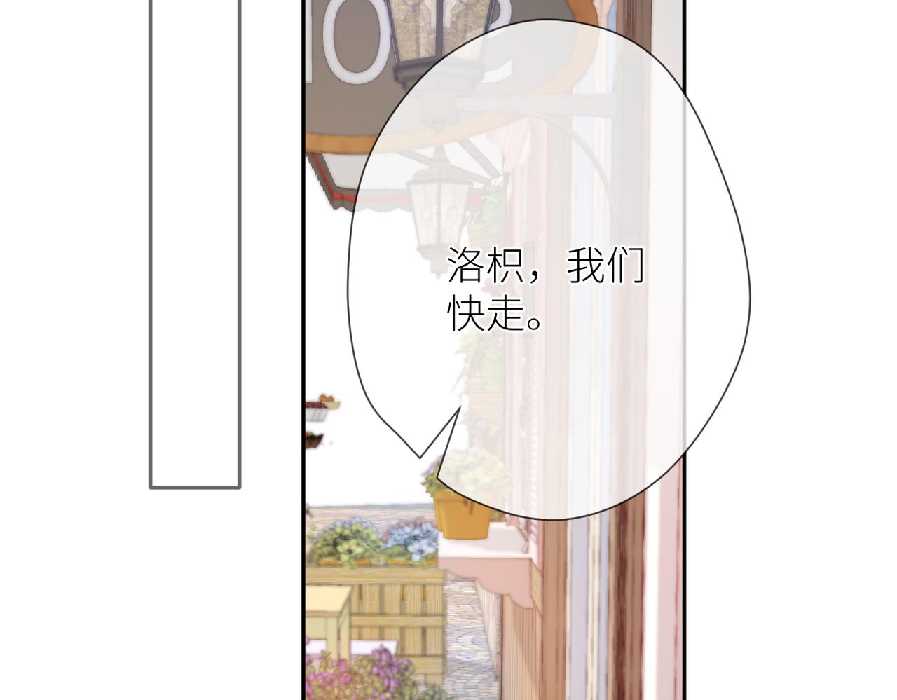 第十四话 邀约72