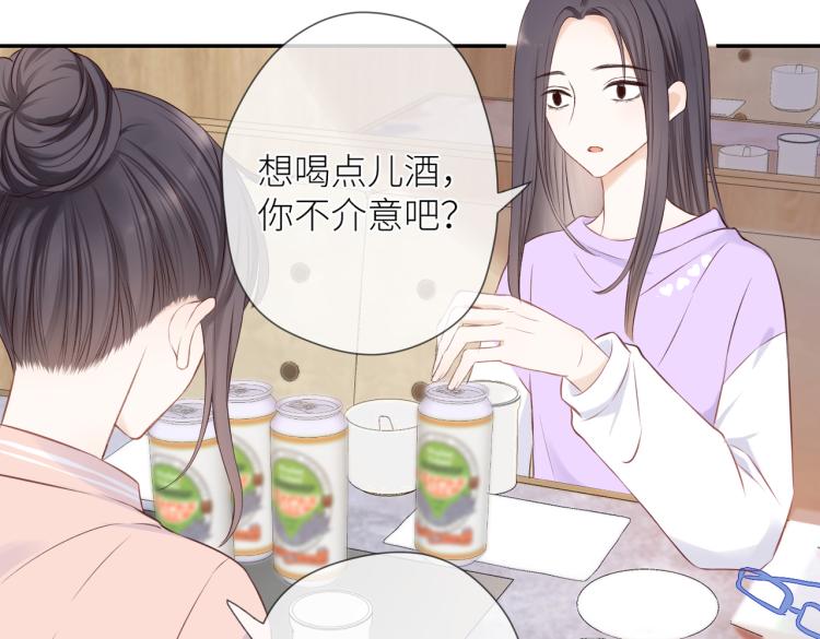 第九话 得不到20