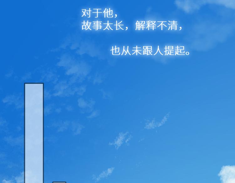 第十一话 主角35