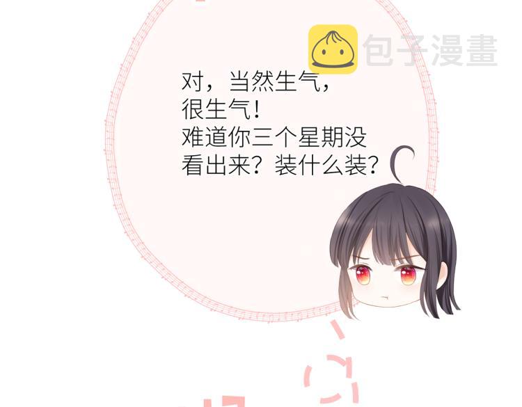 第十二话 赌气80