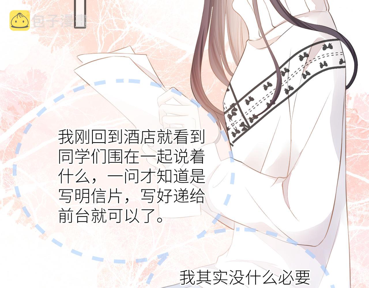 第二十三话 祭拜25