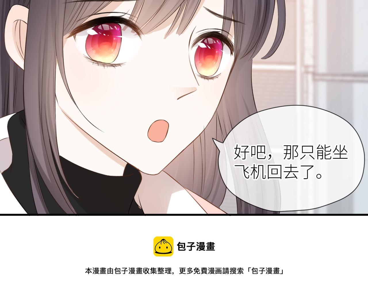 第37话 有我在48