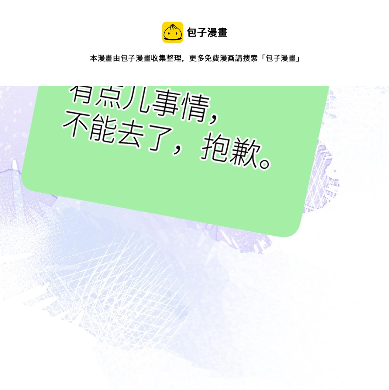 第十七话 他的心思100