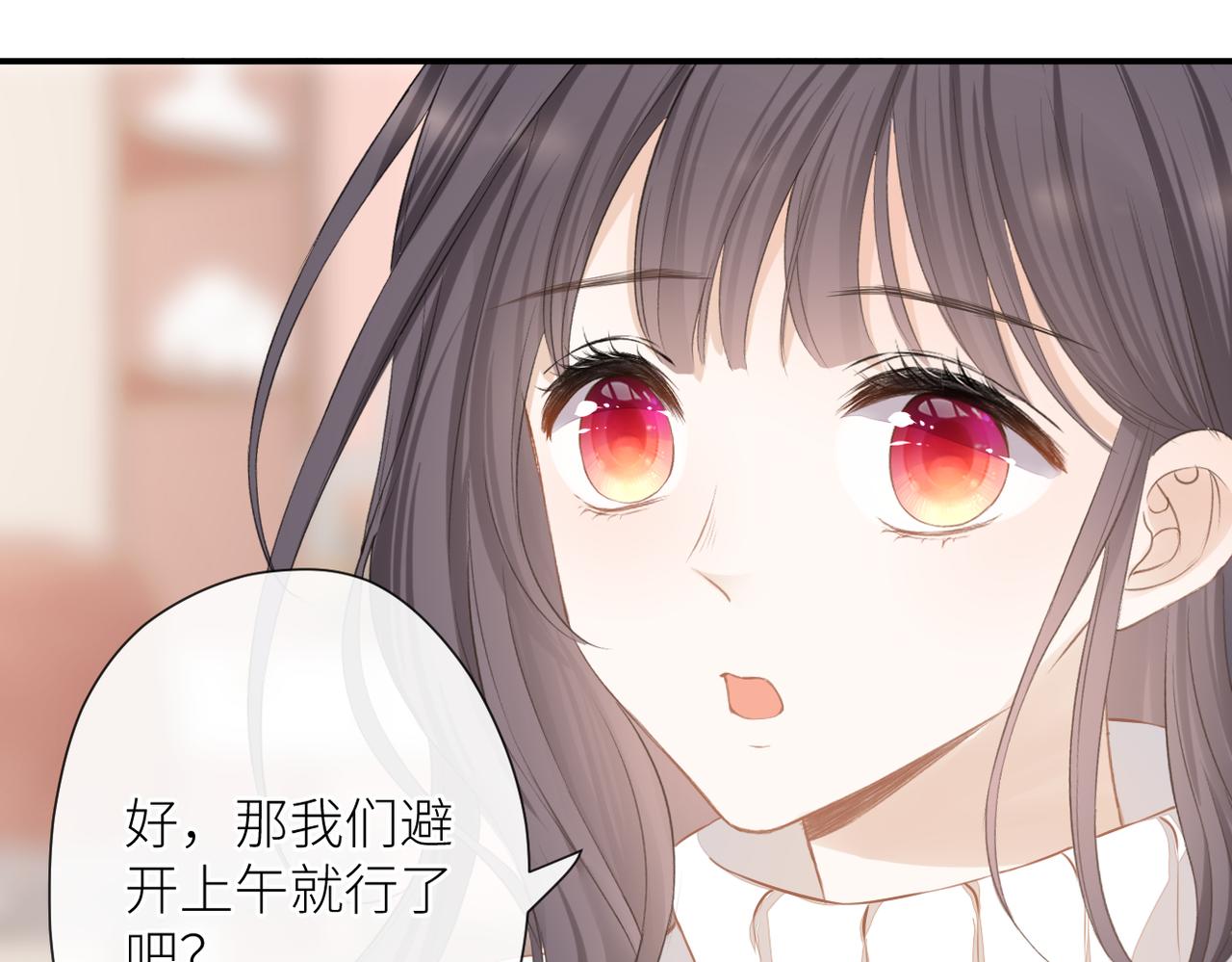 第二十三话 祭拜12