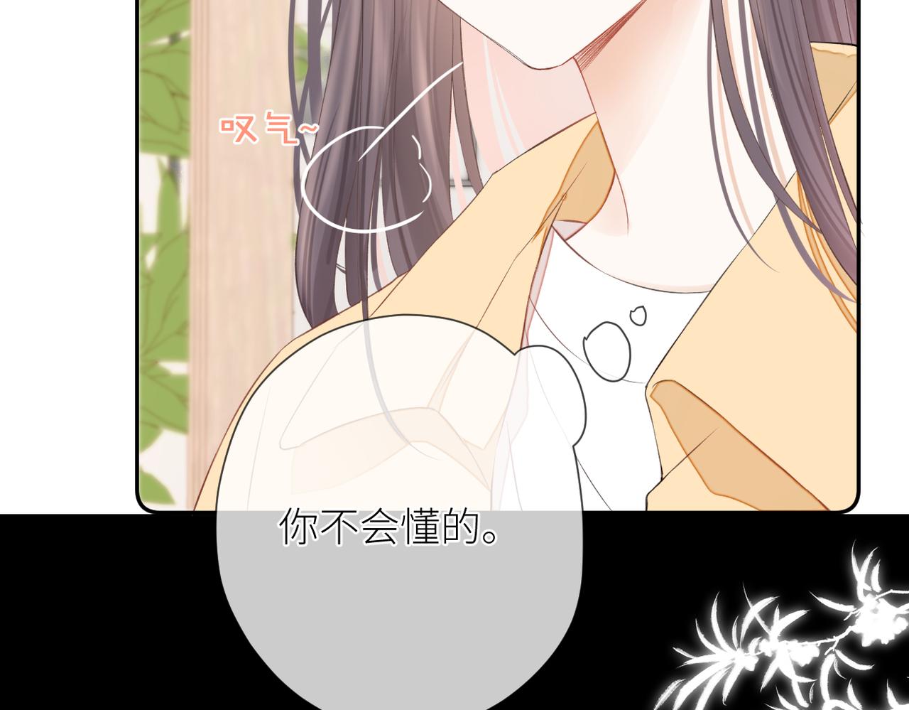 第十四话 邀约9
