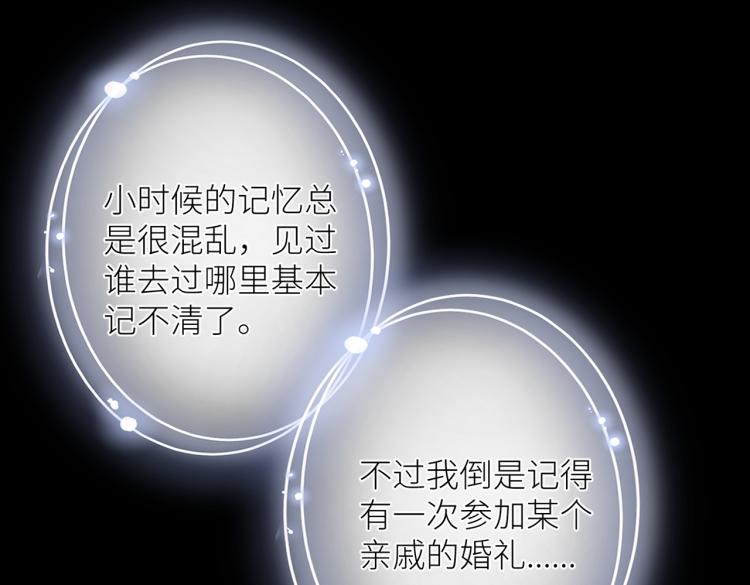 第十三话 皇帝游戏53