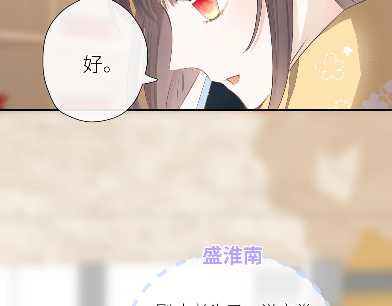 第二十四话 后悔药28