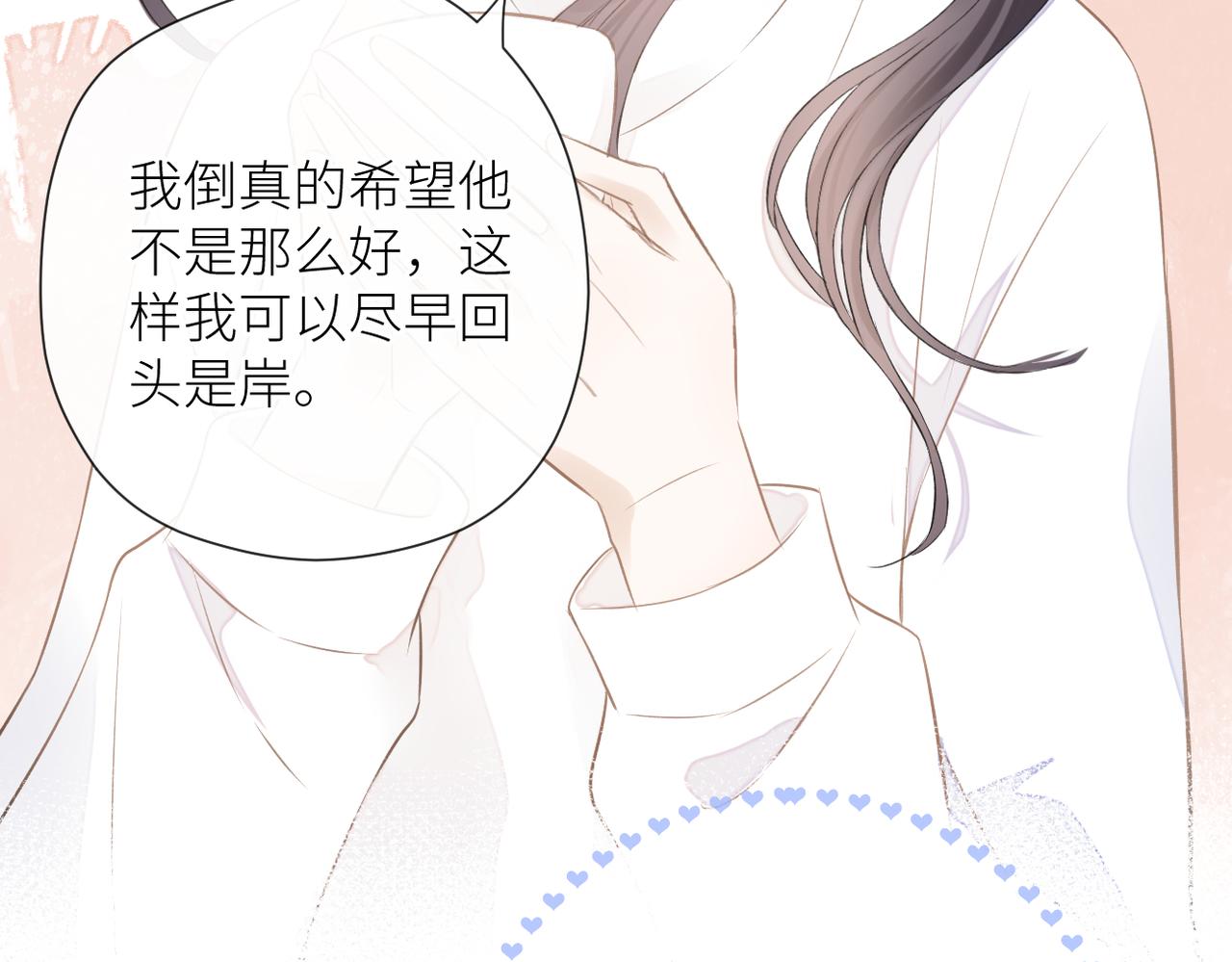 第二十七话 危险人物?!16